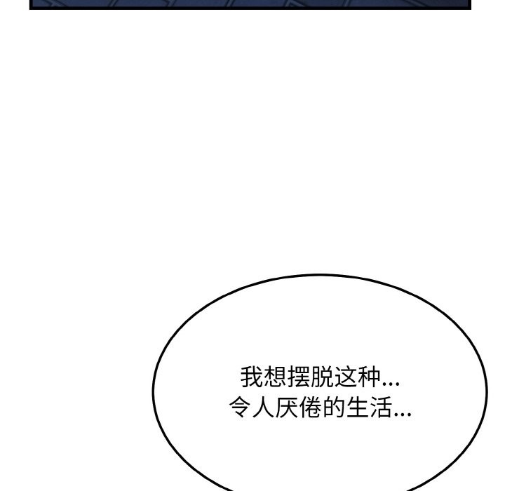 59P - 身体互换