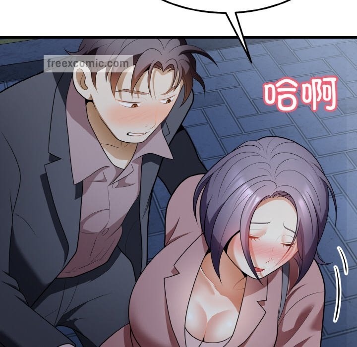60P - 身体互换