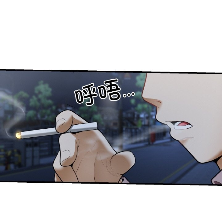 6P - 身体互换