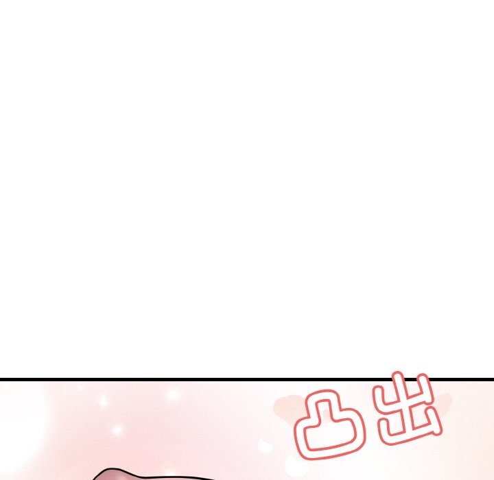 79P - 身体互换