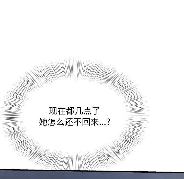 7P - 身体互换
