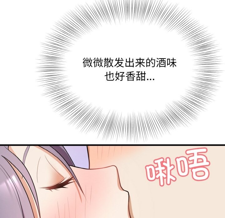 94P - 身体互换