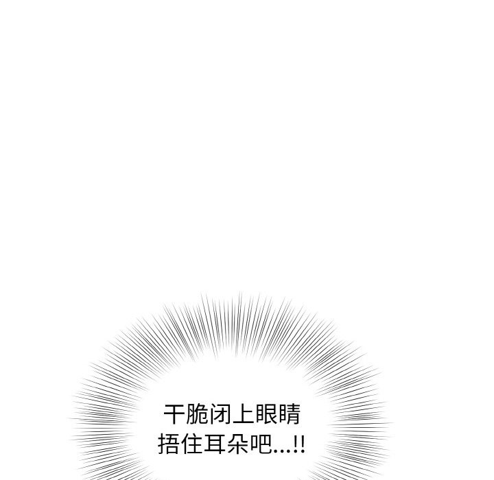 101P - 身体互换
