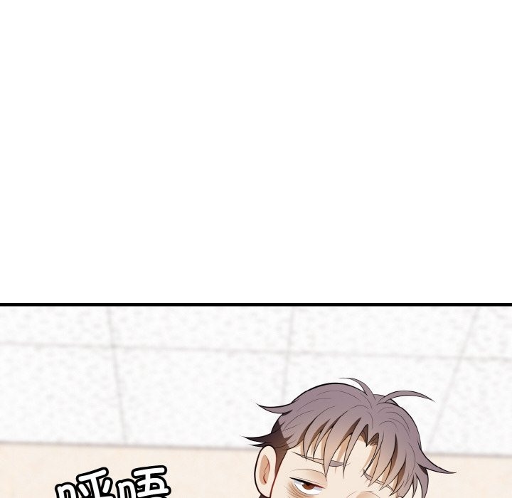 109P - 身体互换