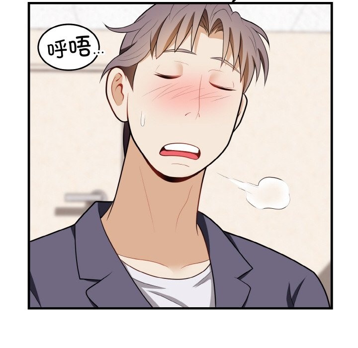 117P - 身体互换
