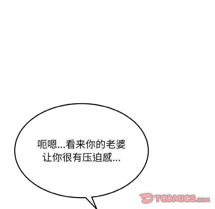 129P - 身体互换