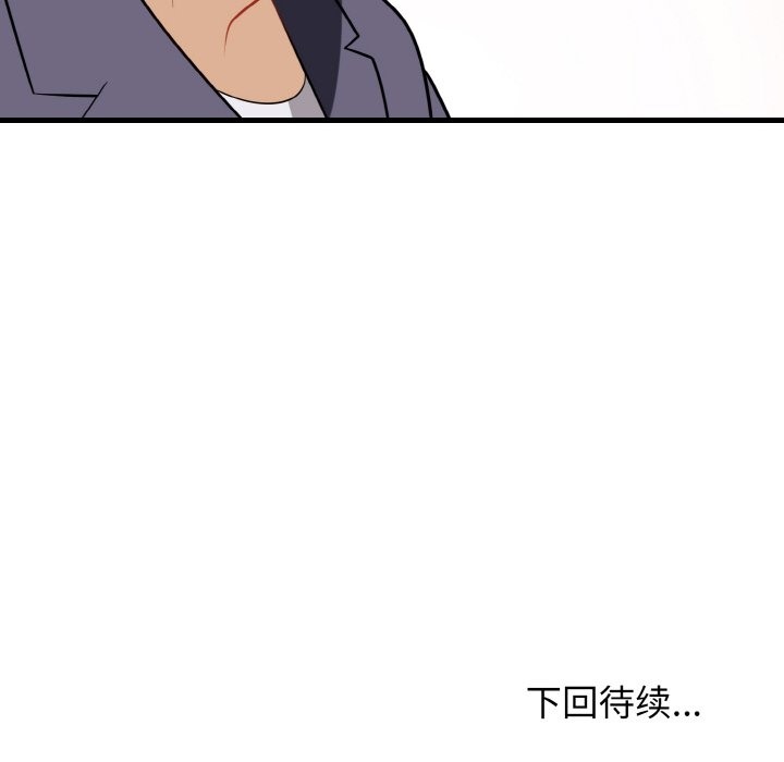 149P - 身体互换