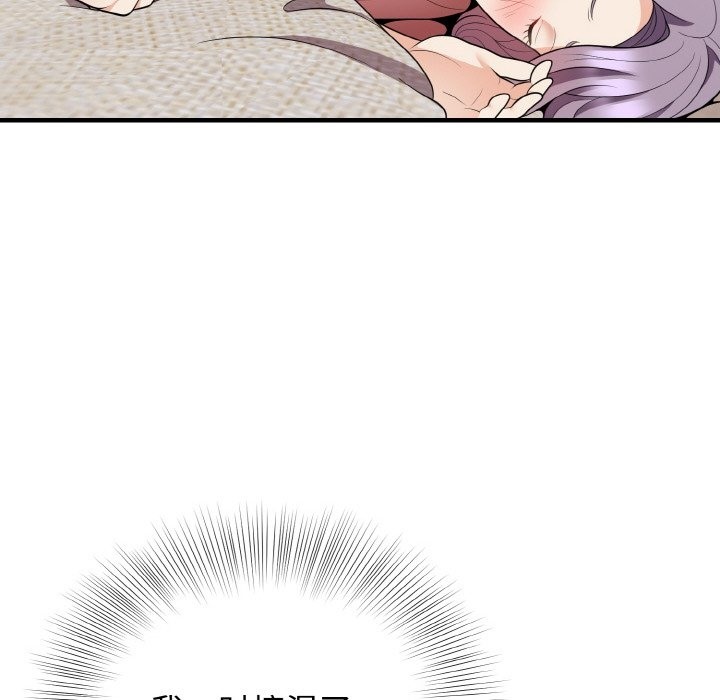 15P - 身体互换