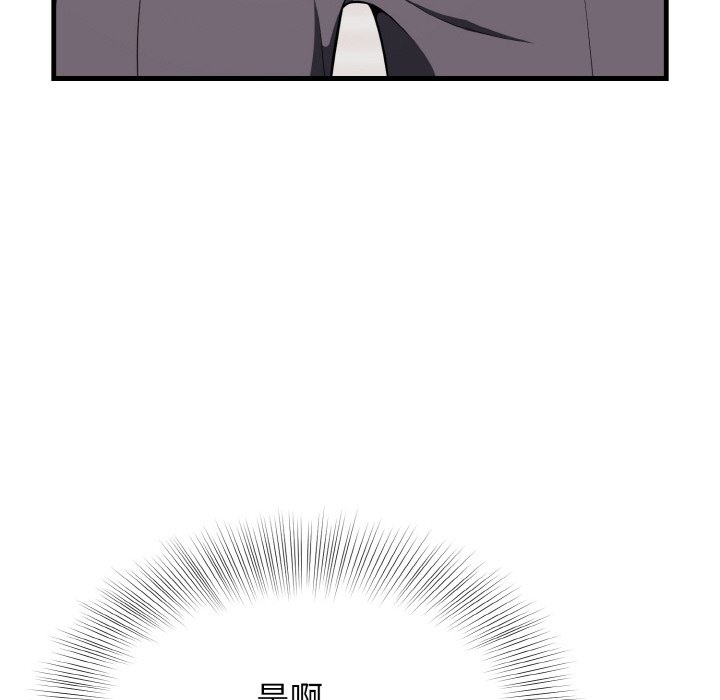 17P - 身体互换