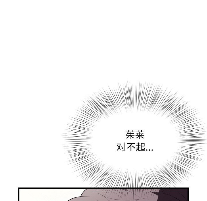 20P - 身体互换