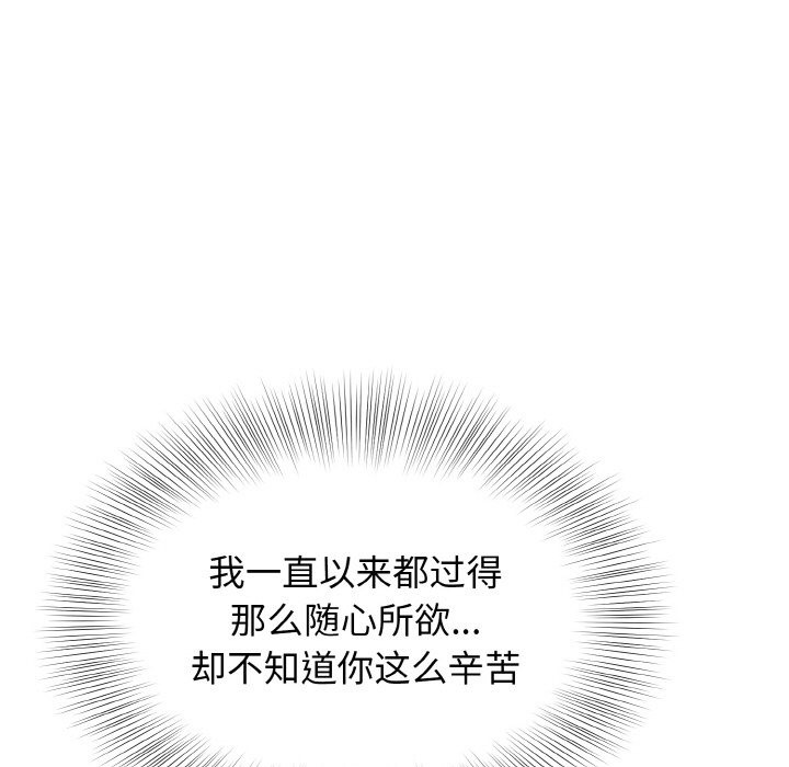 22P - 身体互换