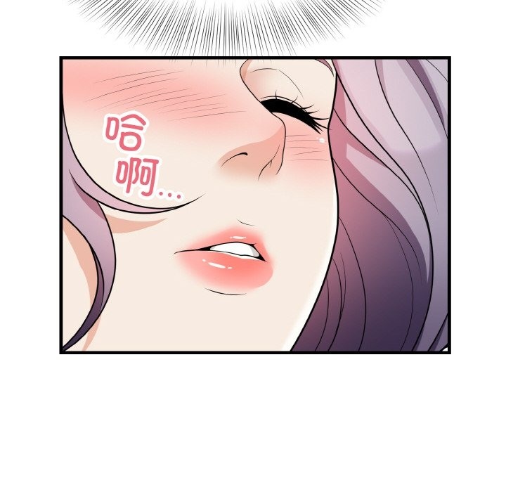 23P - 身体互换