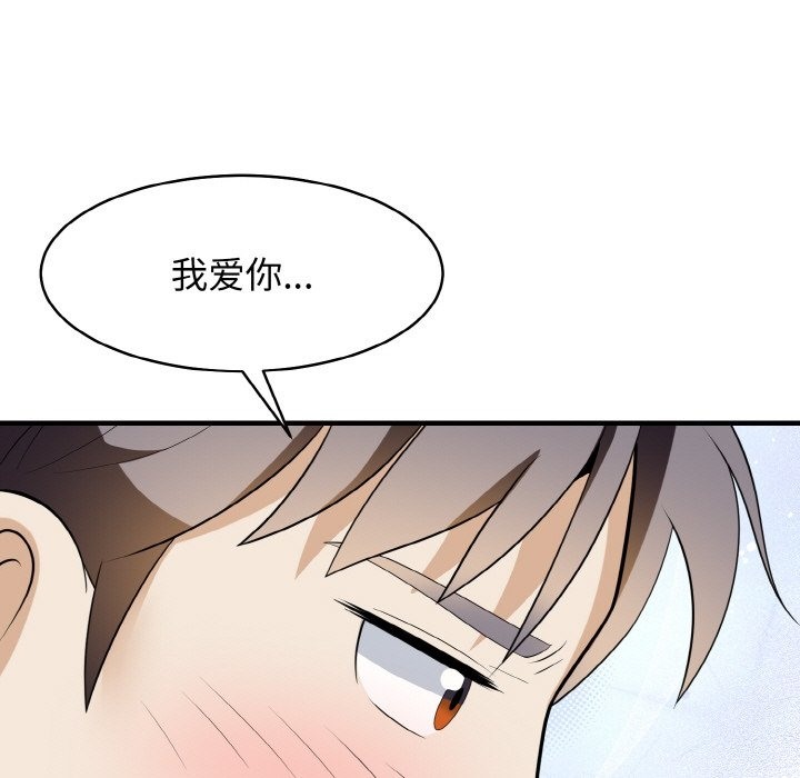 28P - 身体互换
