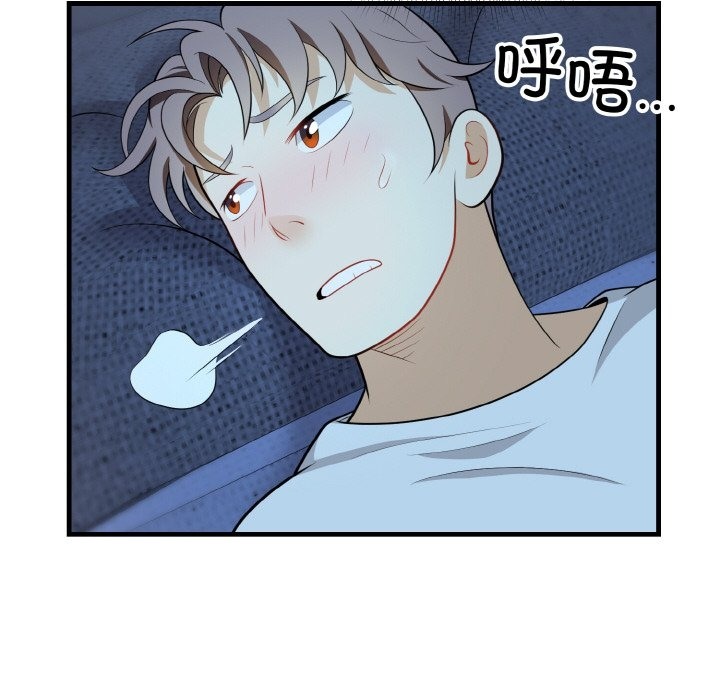 37P - 身体互换