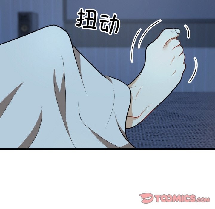 39P - 身体互换
