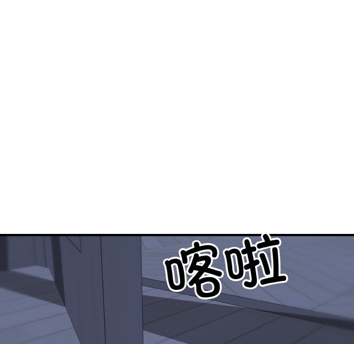 40P - 身体互换