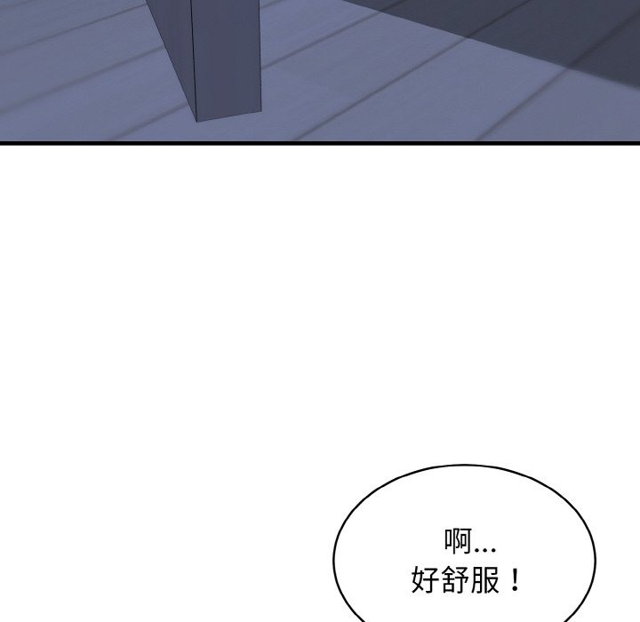 41P - 身体互换