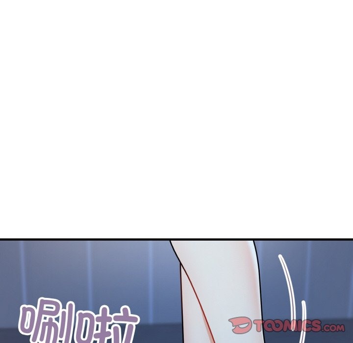 48P - 身体互换