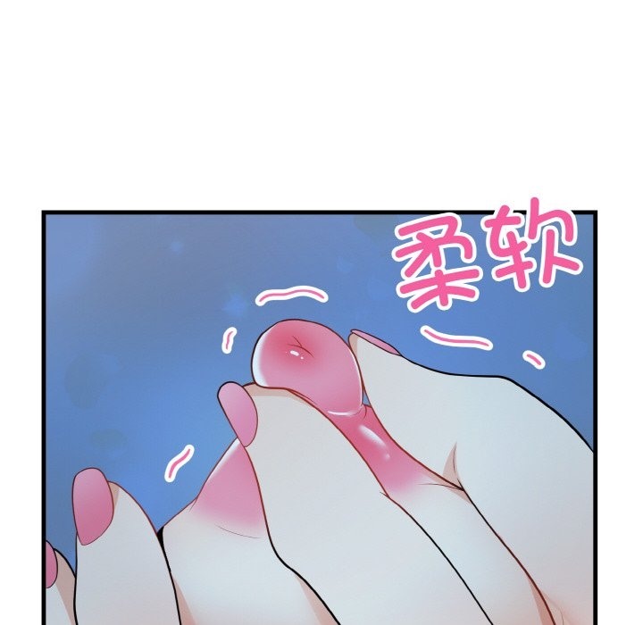 65P - 身体互换