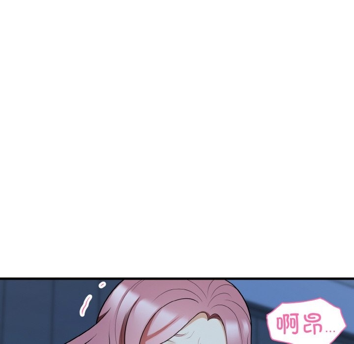 71P - 身体互换