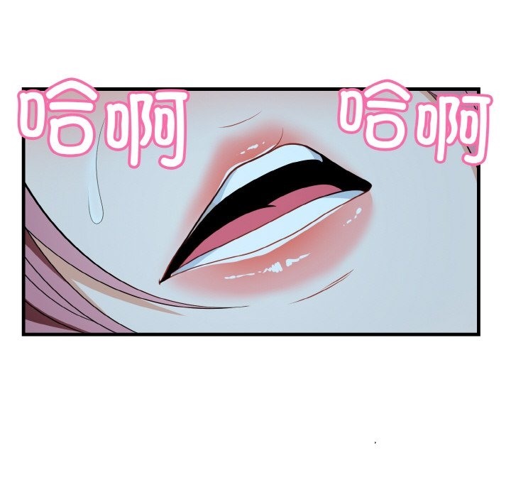 74P - 身体互换