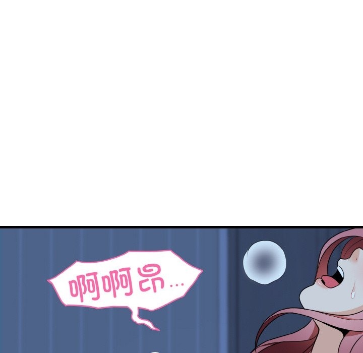 80P - 身体互换
