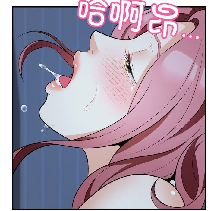 87P - 身体互换