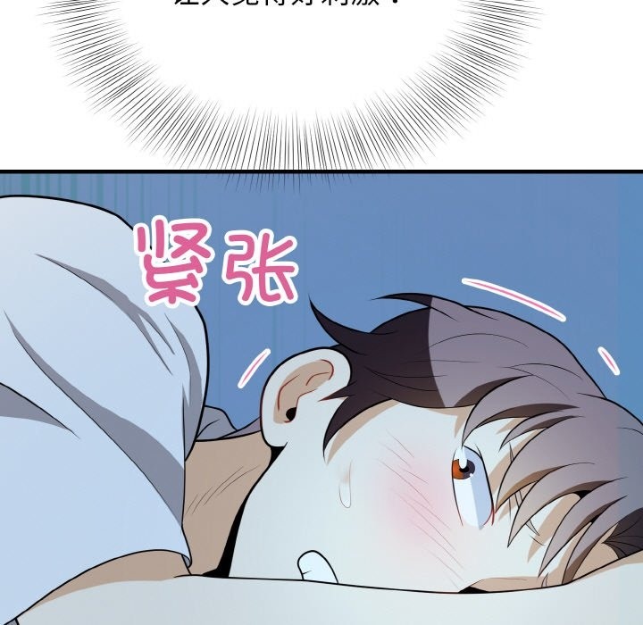 89P - 身体互换