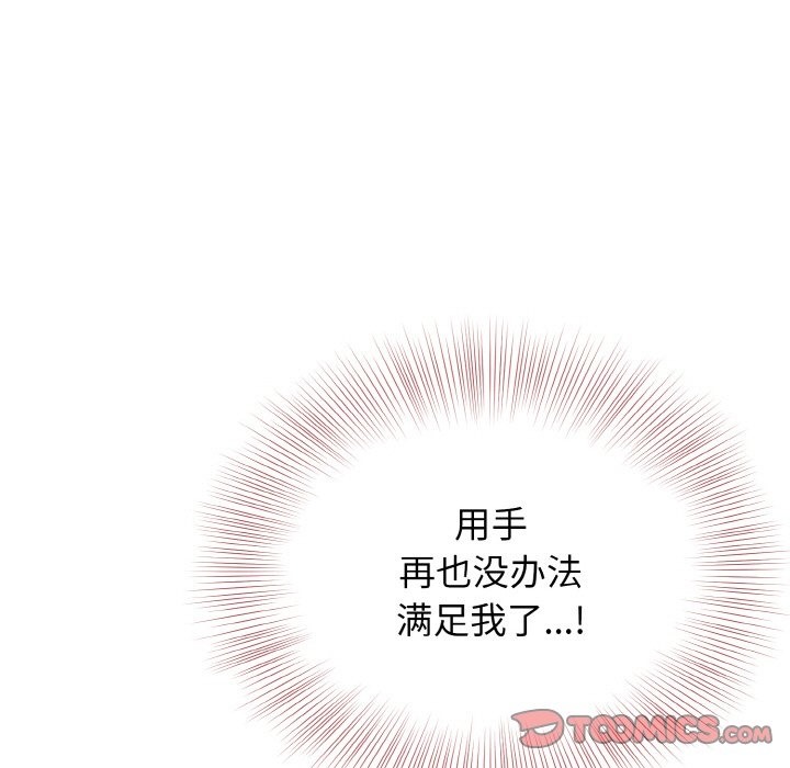 93P - 身体互换