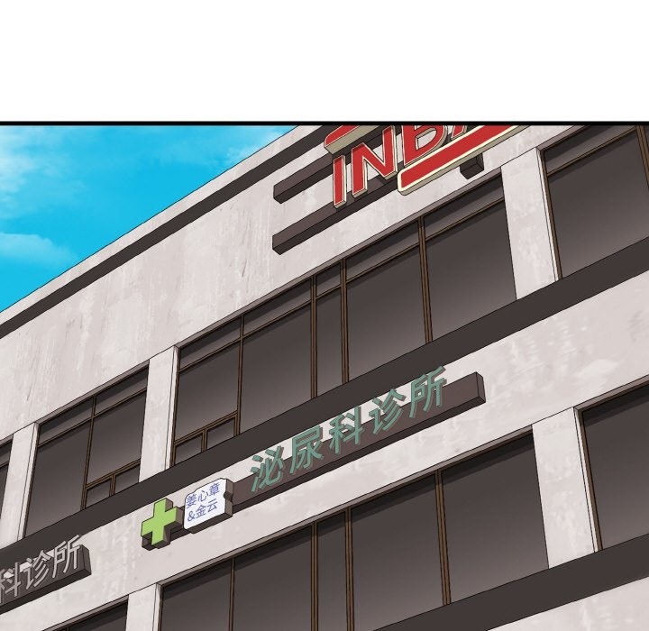 121P - 身体互换