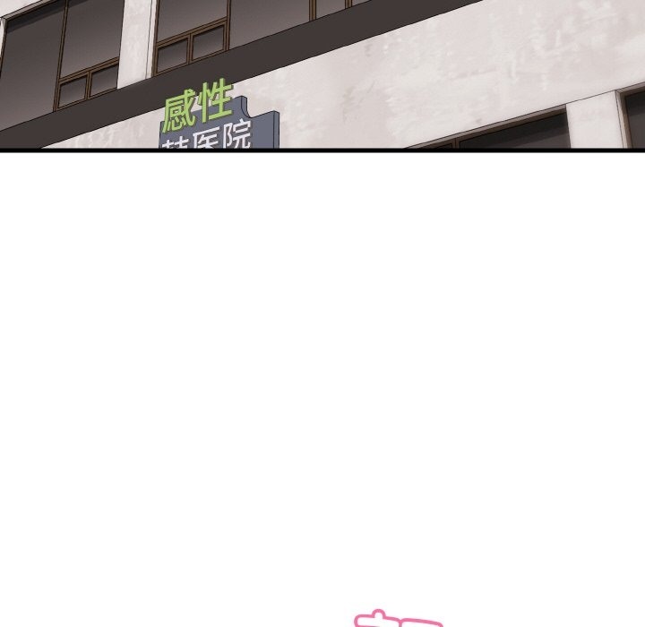 122P - 身体互换