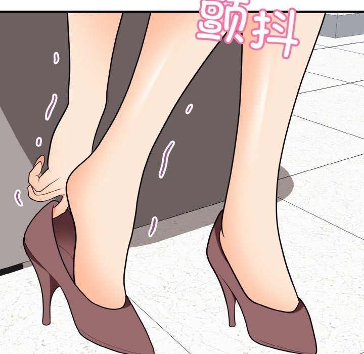 123P - 身体互换