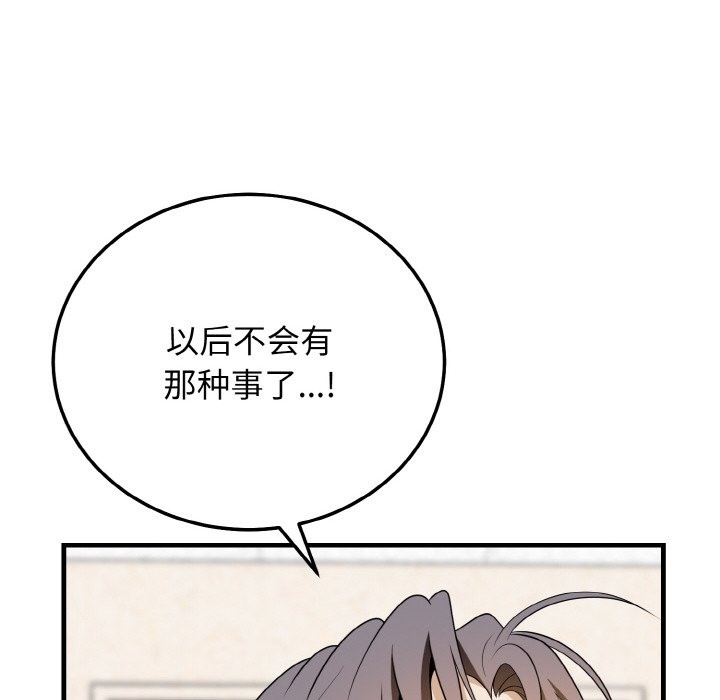 135P - 身体互换