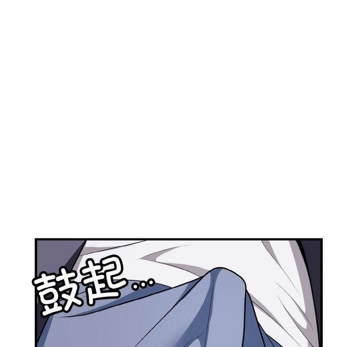 13P - 身体互换