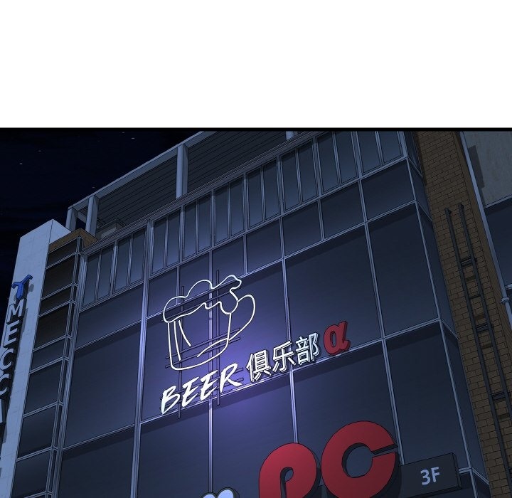 141P - 身体互换