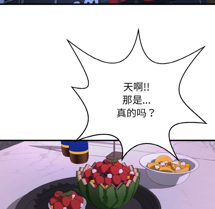 142P - 身体互换