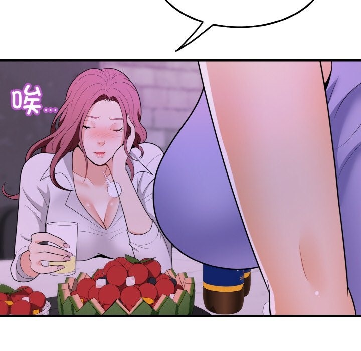 147P - 身体互换