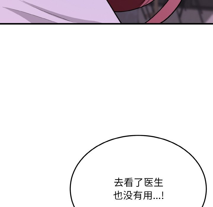 150P - 身体互换