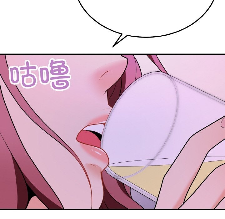 151P - 身体互换