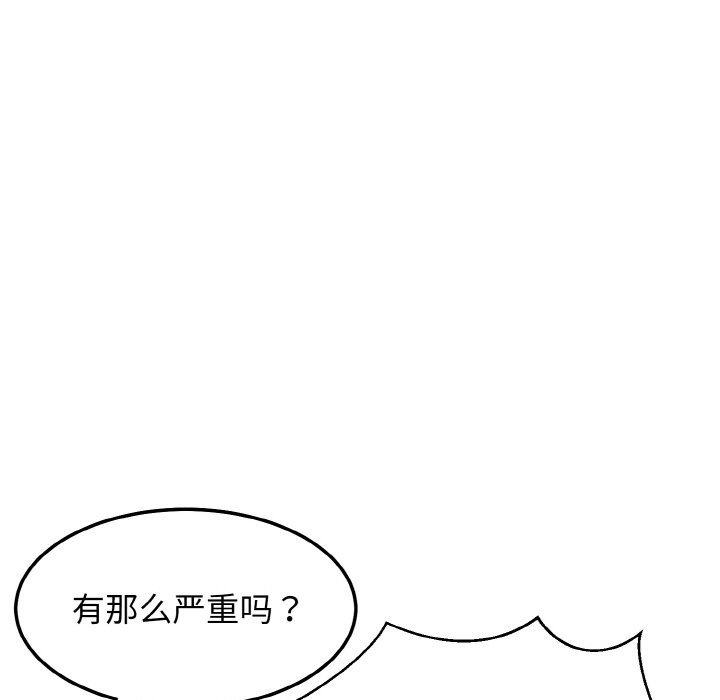152P - 身体互换