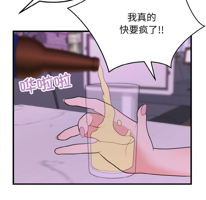153P - 身体互换