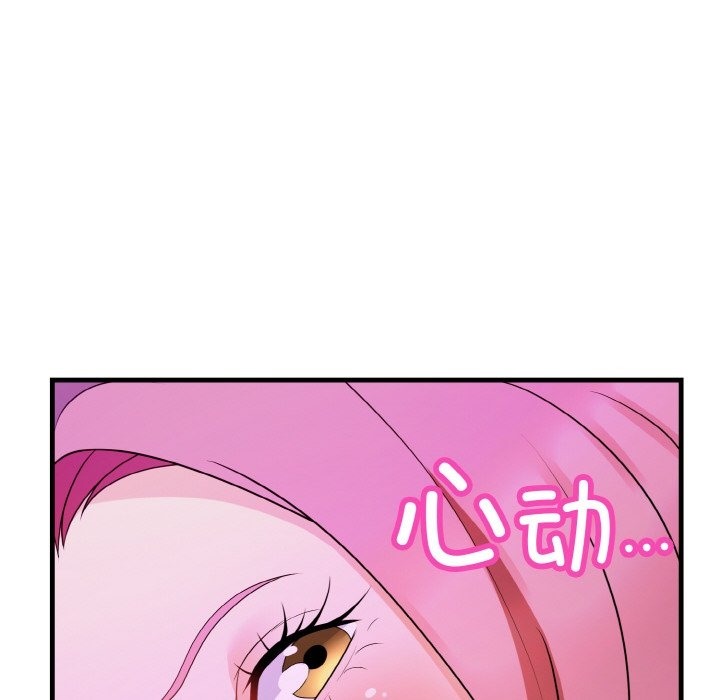 162P - 身体互换
