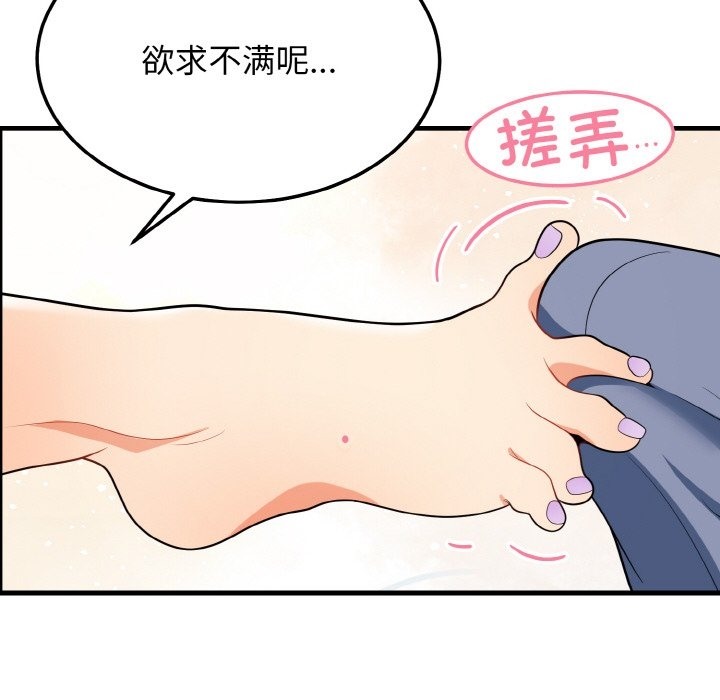 17P - 身体互换