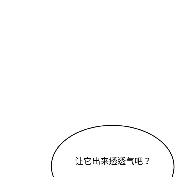 18P - 身体互换