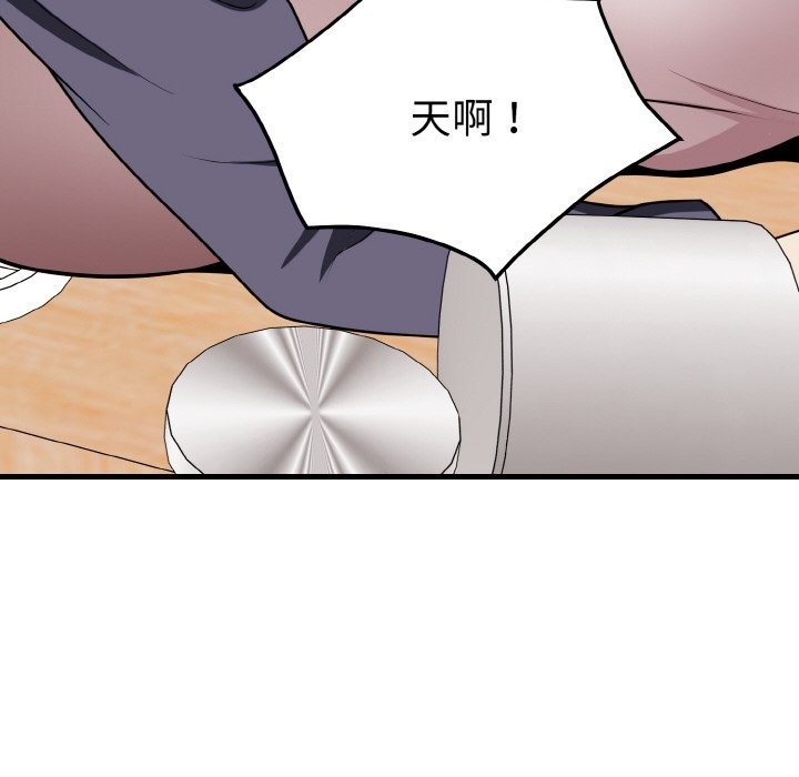 27P - 身体互换