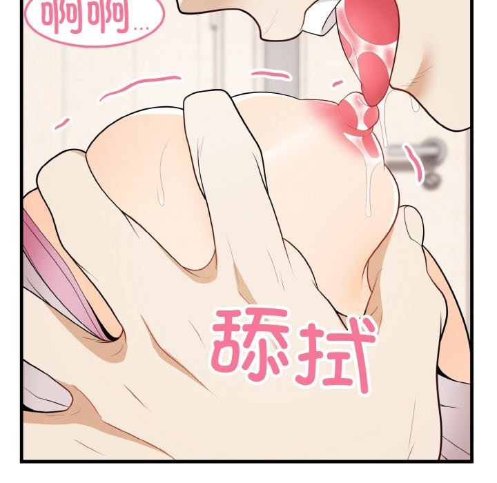 34P - 身体互换