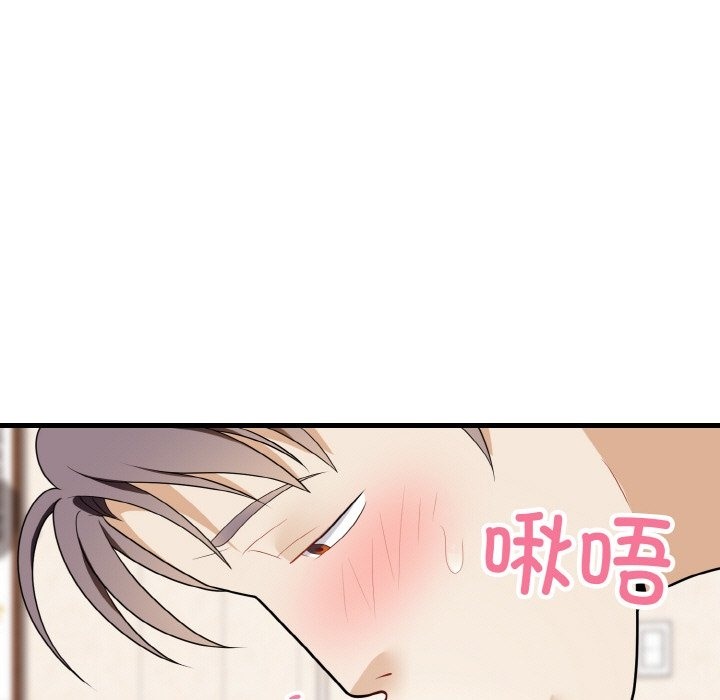 35P - 身体互换