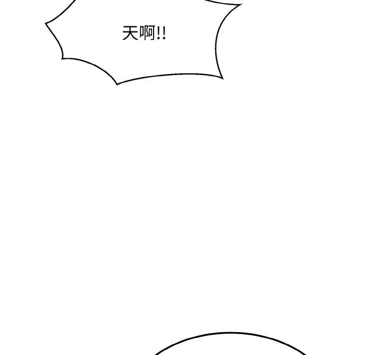 53P - 身体互换