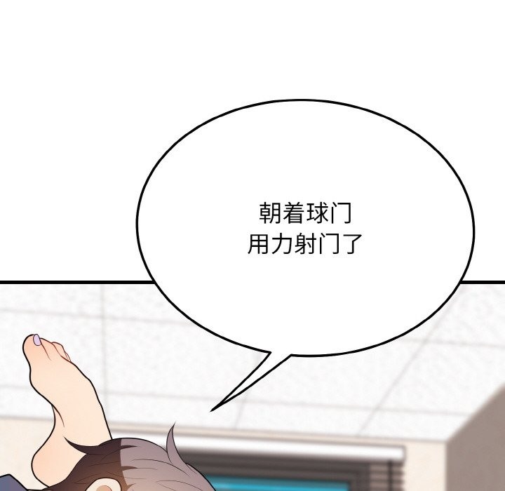 71P - 身体互换