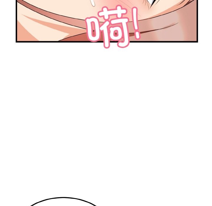 77P - 身体互换